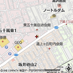 モスバーガー新潟大学前店周辺の地図