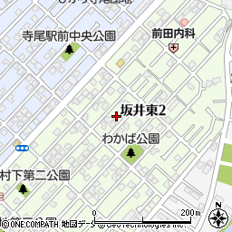 新潟県新潟市西区坂井東2丁目15周辺の地図