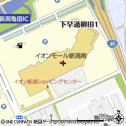 セリアイオンモール新潟南店周辺の地図