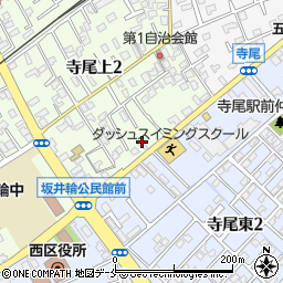 有限会社新潟日報寺尾販売センター　NIC寺尾周辺の地図