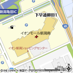 ｍ．ｆ．ｅｄｉｔｏｒｉａｌイオンモール新潟南店周辺の地図