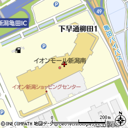 ブランドショップハピネス　新潟南店周辺の地図