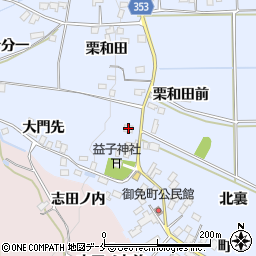 福島県伊達郡桑折町北半田熊野2周辺の地図