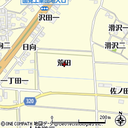 〒969-1761 福島県伊達郡国見町藤田の地図