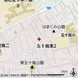 新潟市ひまわりクラブ　五十嵐・ひまわりクラブ第２周辺の地図