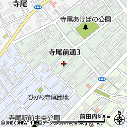 新潟県新潟市西区寺尾前通3丁目周辺の地図