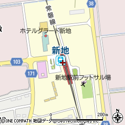 新地駅周辺の地図