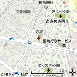 新潟市立　寺地保育園周辺の地図