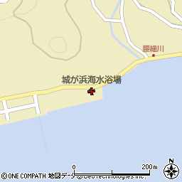 城が浜海水浴場周辺の地図