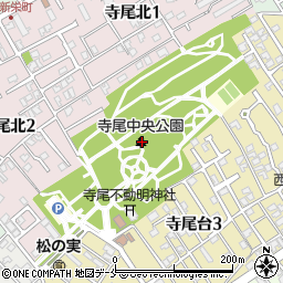 寺尾中央公園 新潟市 公園 緑地 の住所 地図 マピオン電話帳