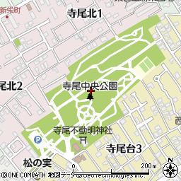 新潟県新潟市西区寺尾中央公園周辺の地図