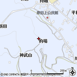 福島県伊達郡国見町泉田的場周辺の地図