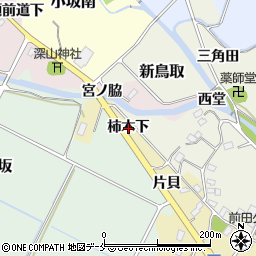 福島県国見町（伊達郡）小坂（柿木下）周辺の地図