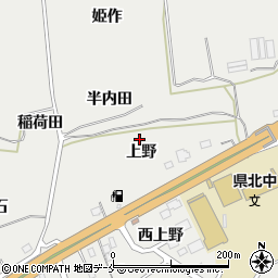 福島県伊達郡国見町石母田上野周辺の地図