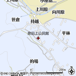 泉田上公民館周辺の地図