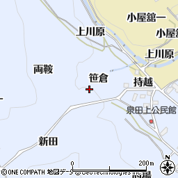 福島県伊達郡国見町泉田笹倉周辺の地図