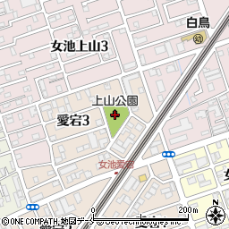 上山公園周辺の地図