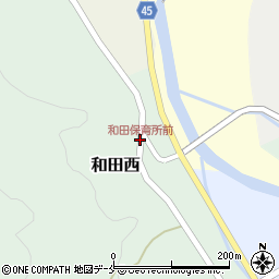 和田保育所前周辺の地図