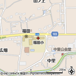 新地町立福田小学校周辺の地図