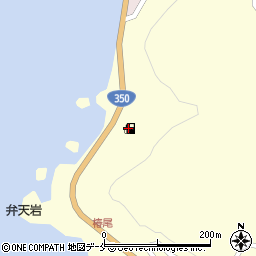 コスモ西三川ＳＳ周辺の地図