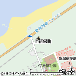 ファミリーマート新潟上新栄町店周辺の地図