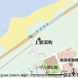 ファミリーマート新潟上新栄町店周辺の地図