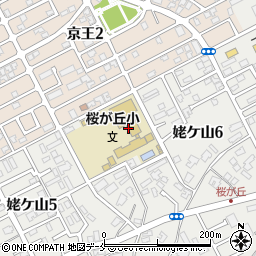 新潟市ひまわりクラブ　桜が丘ひまわりクラブ第１周辺の地図