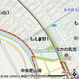 新潟県新潟市東区もえぎ野1丁目周辺の地図