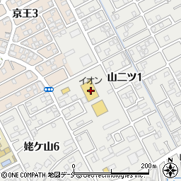 イオン山二ツ店 新潟市 スーパーマーケット の電話番号 住所 地図 マピオン電話帳
