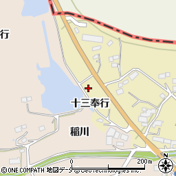 福島県相馬郡新地町埓木崎十三奉行周辺の地図