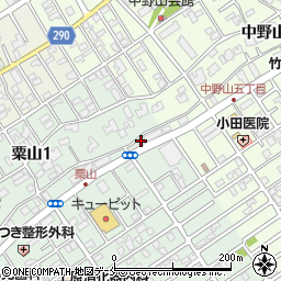 新潟粟山郵便局周辺の地図