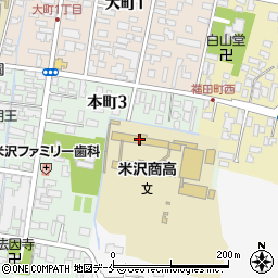 山形県立米沢商業高等学校周辺の地図