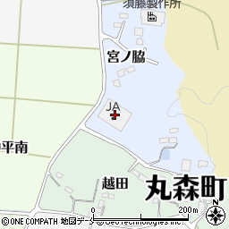 みやぎ仙南農業協同組合　丸森農業倉庫周辺の地図