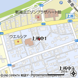 新潟県新潟市中央区上所中1丁目周辺の地図