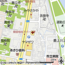 ダイソー米沢相生町店周辺の地図