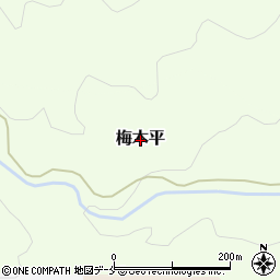 宮城県伊具郡丸森町梅木平周辺の地図