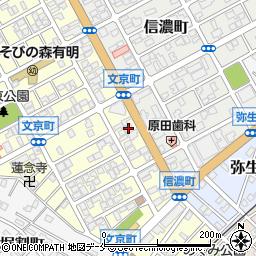 信越ユニオン株式会社ヘルパーステーションハンド・ハンド周辺の地図