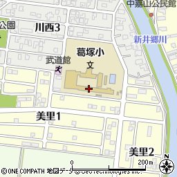 新潟市立葛塚小学校周辺の地図
