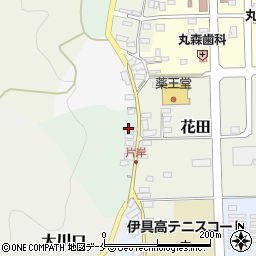 斎藤自転車店周辺の地図