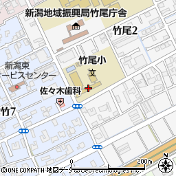 新潟市立竹尾小学校周辺の地図