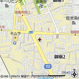 ファミリーマート米沢御廟２丁目店周辺の地図