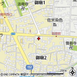 米沢御廟郵便局 ＡＴＭ周辺の地図