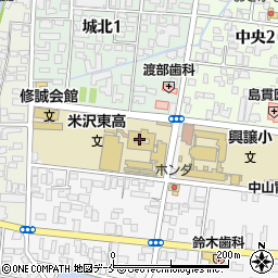山形県立米沢東高等学校　修誠会館周辺の地図