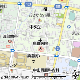 米沢清掃有限会社周辺の地図