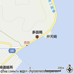 多田郵便局周辺の地図