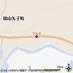 下矢子周辺の地図