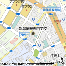 新潟情報専門学校周辺の地図