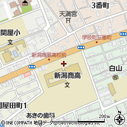 新潟県立新潟商業高等学校　保健室周辺の地図
