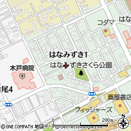 新潟県新潟市東区はなみずき1丁目10周辺の地図