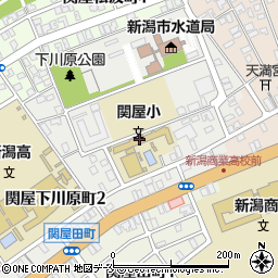新潟市立　関屋小ふれあいスクール周辺の地図